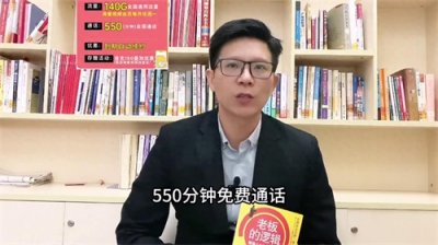 ​12月流量卡新骗局，贵州联通140G套餐被盯上，小白办卡一定要看