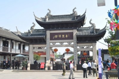 ​中国第一水乡~周庄