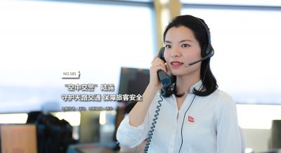 ​“空中交警”陆露：守护天路交通 保障旅客安全
