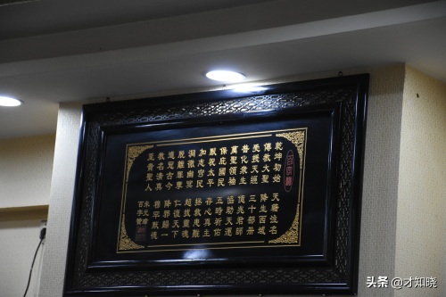 到陕西必吃的一种当地小吃—羊肉泡馍！顺便听一下羊肉泡馍的来历