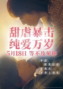 ​五月新片速递（中），你准备好挑选你的心仪之作了吗？