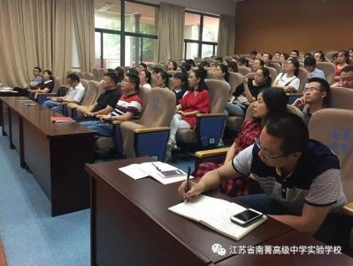 ​江阴南菁实验举行“舒红德育名师工作室”揭牌仪式