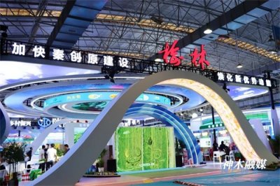 ​第30届杨凌农高会于9月19日-23日举行