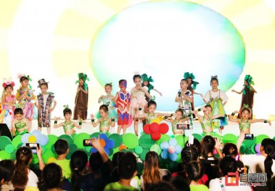 ​幼儿园庆“六一” 环保创意节目引共鸣