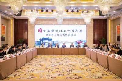 ​孙诒让是保守派？前方高能，看国内顶尖文史大咖瑞安论剑