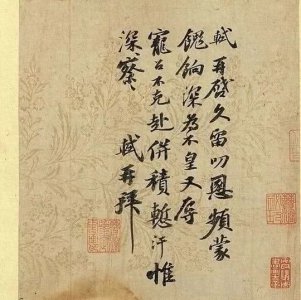 ​花笺寄情，从《红楼梦》风雅的花笺，遥想大观园里的如花美眷