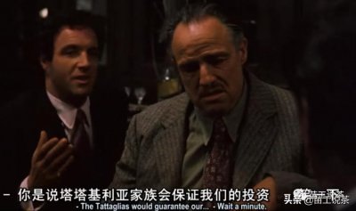 ​苗工说茶第一百六十二篇——《教父》系列观后感（二）