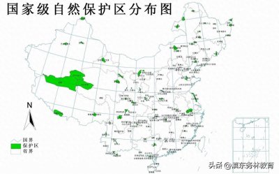 ​国家规范在森林和野生动物类型国家级自然保护区修筑设施审批管理