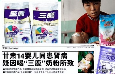 ​三鹿毒奶粉事件震惊全国，30万孩子受害，如今那些孩子怎么样了？