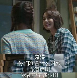 ​2023全国彩礼排行榜：现在各地彩礼多少钱？