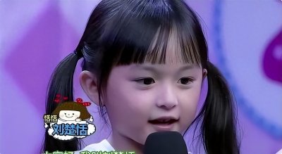 ​刘楚恬：2岁出道吸金百万，巅峰时悄悄退圈，如今长得更是认不出