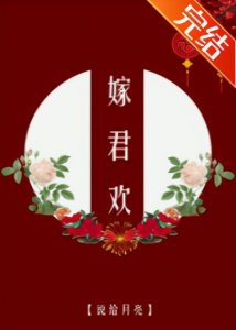 ​6本女主重生文｜今生虐渣逆袭与你共白头