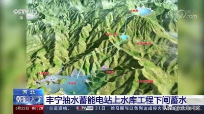 ​用100度电抽水，再发电80度，赔本买卖我国为何要花几百亿实施？