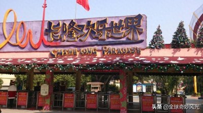 ​广州长隆旅游度假区交通线路、营业时间、入场门票以及旅游指南