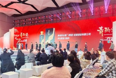 ​“青酌奖”花落茅台保健！