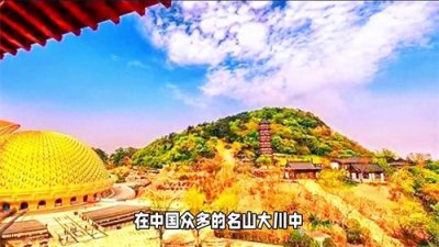 ​牛首山：解锁半部金陵史