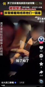 ​男子将吸毒视频发网上，太猖狂了！民警顺着网线将他们抓获