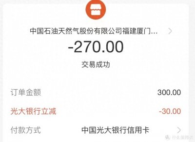 ​加油优惠活动合集！十几种方法，记得收藏！