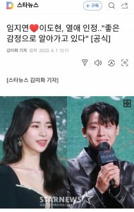 ​4月第一对恋人，朴智妍李到晛承认恋情，黑暗荣耀女二复仇成功