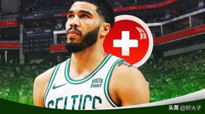 ​坏消息，凯尔特人队的