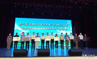 ​学会这些，齐齐哈尔8大景区免费游