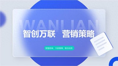 ​消费者变身消费商：新思维商业模式，创造商业新未来