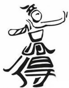 ​最高难度的35个看图猜字，难倒无数人，你敢挑战吗？