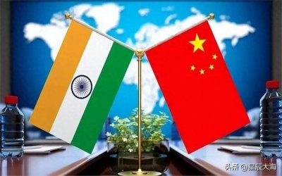 ​中印边境问题近况及两国关系分析