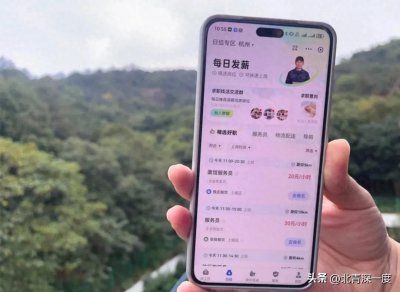 ​近16万零工涌入“数字零工驿站”，找附近日结工作