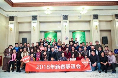 ​首届旺苍在京联谊会，群英荟萃，呼啦啦我们都来啦