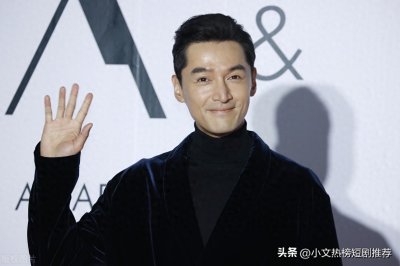 ​从“逍遥哥哥”到“宠女狂魔”，胡歌的人生蜕变