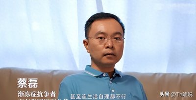 ​17年，北大女博士娄滔患渐冻症，病逝前捐出遗体：就当我从未来过